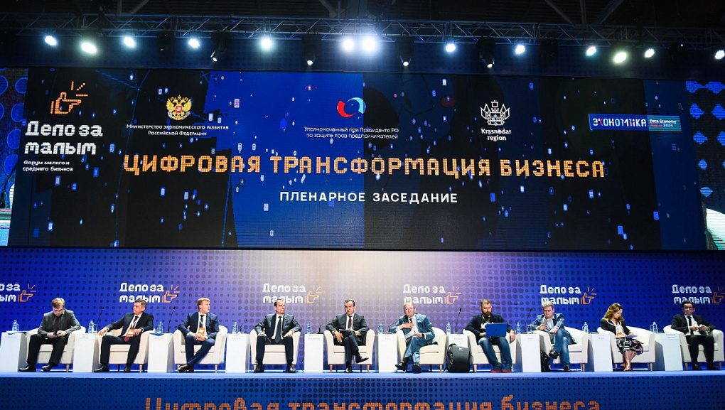 Цифровое сельское хозяйство