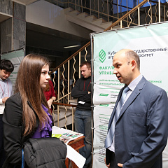 КубГАУ собрал школьников