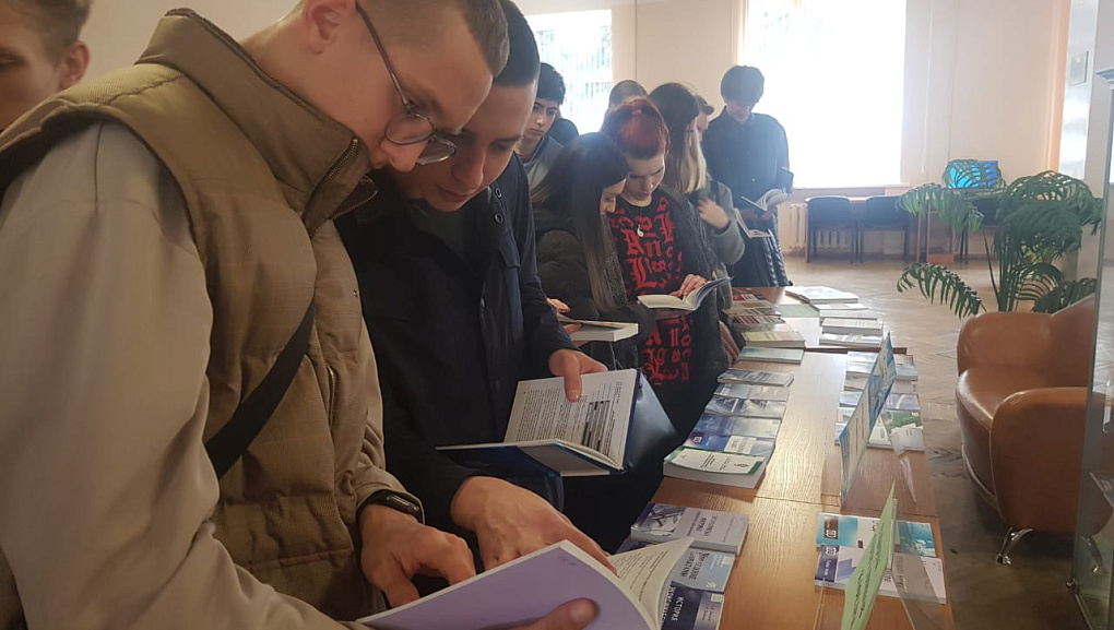 «День кафедры Институциональной экономики и инвестиционного менеджмента»