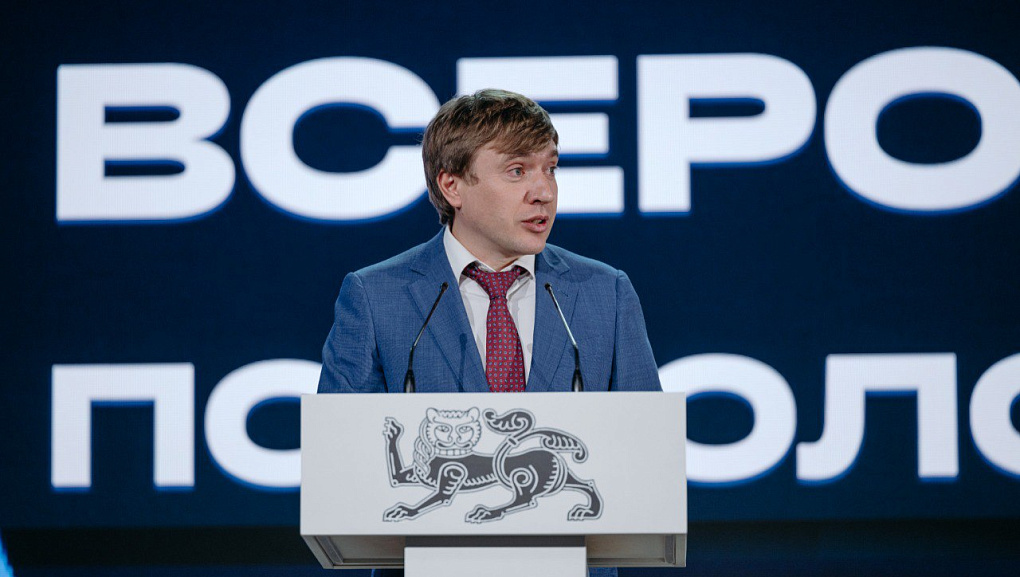 В Москве завершился Всероссийский конгресс по молодежной политике