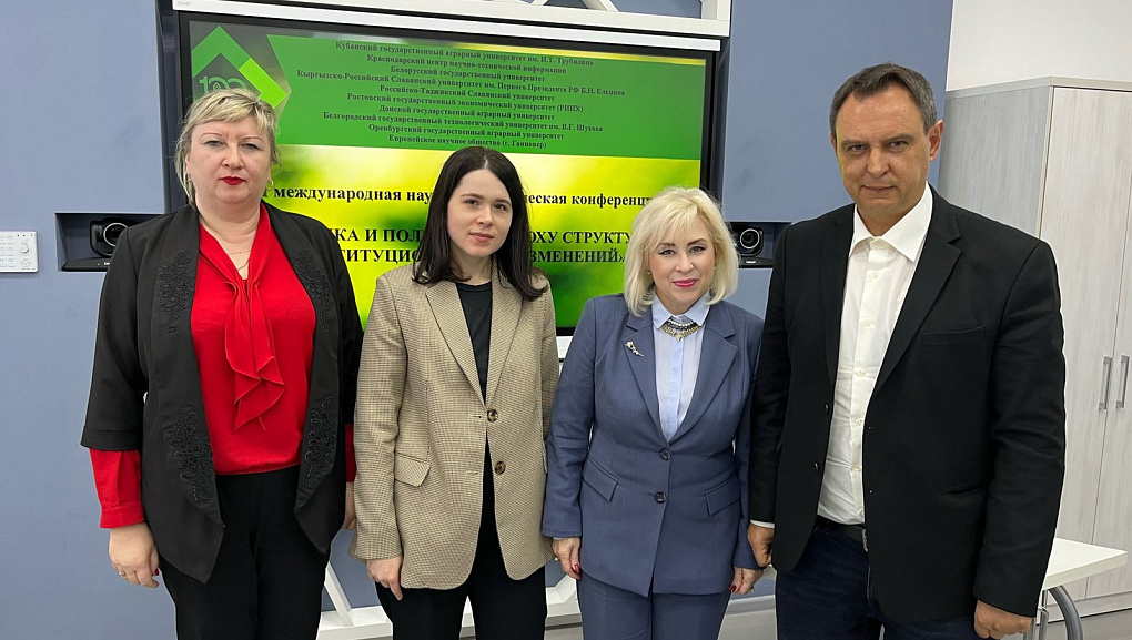 Экономика и политика в эпоху структурных институциональных изменений