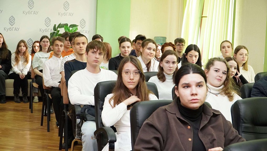 КубГАУ, твой ход!