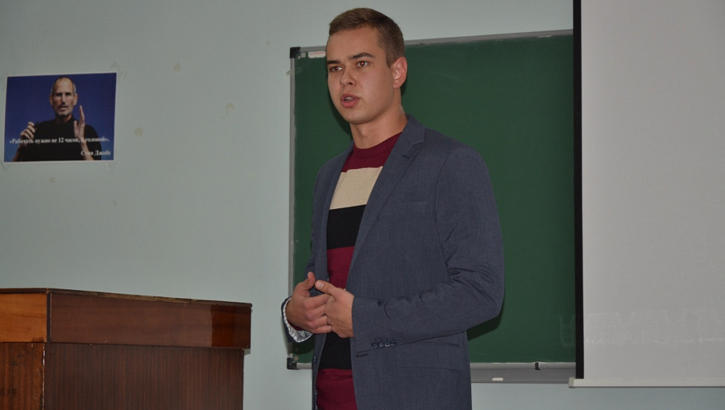 Современное деловое общение в органах государственной власти