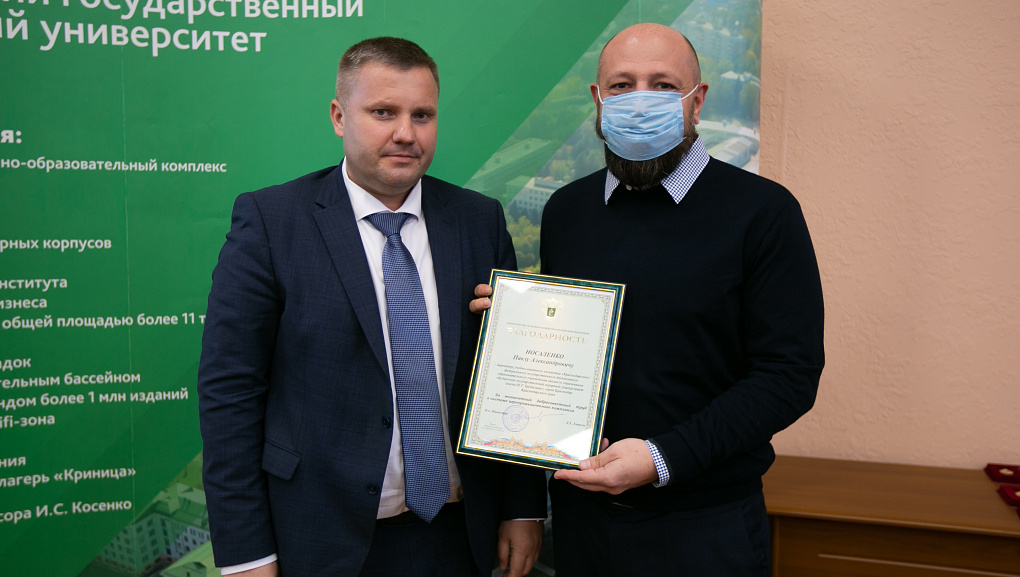Заседание Ученого совета