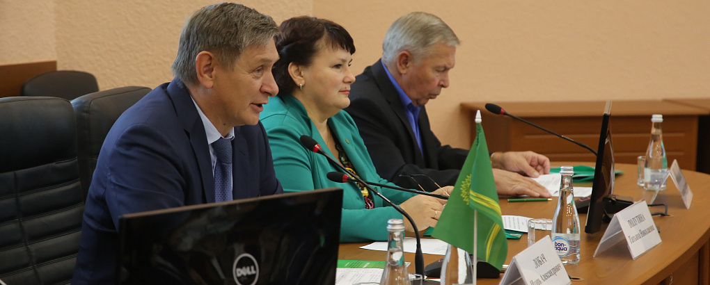 Форум «Русское поле – 2019»