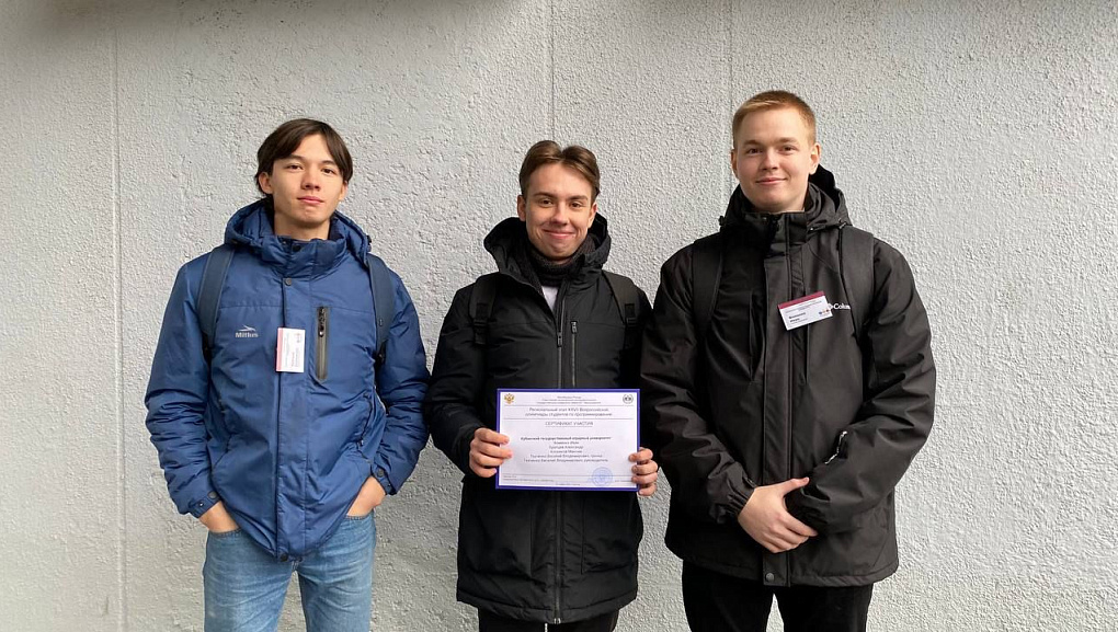 Чемпионат мира по программированию International Collegiate Programming Contest