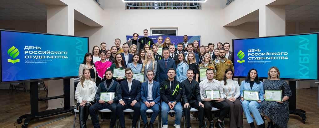 «Диалог на равных» с ректором Кубанского ГАУ