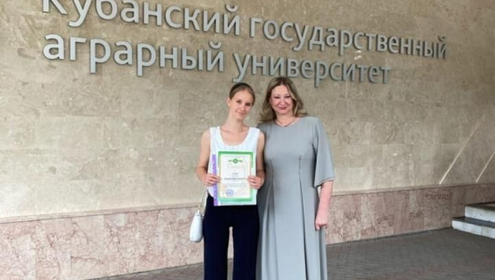 Конференция рамках дисциплины «Основы агробиологии»