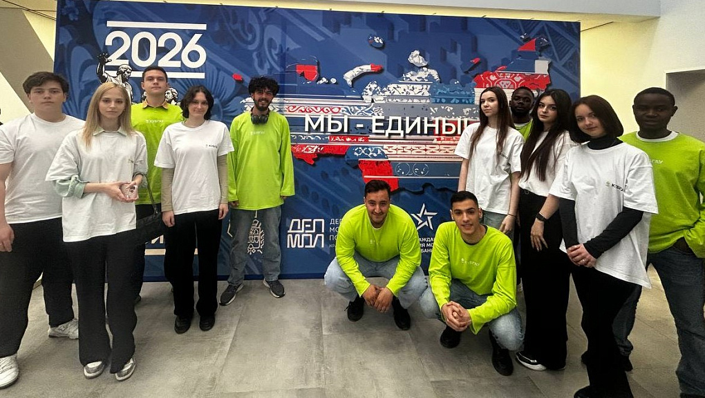 «МЫ — едины!»