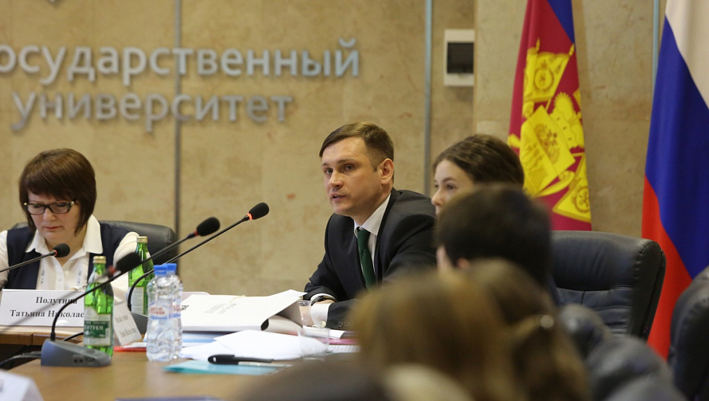 Международная студенческая конференция «Стратегии и тренды развития региональной экономики»