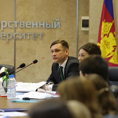 Международная студенческая конференция «Стратегии и тренды развития региональной экономики»