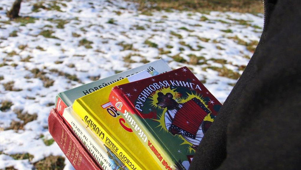 Книги для детей Восточной Украины