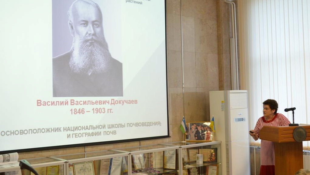 Конференция «Агротехнический метод защиты растений»