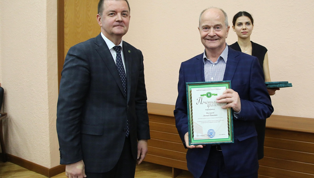 Первое заседание обновленного состава Ученого совета
