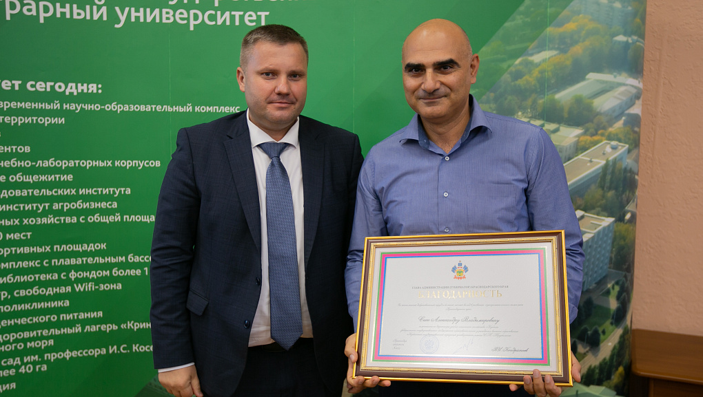 Заседание Ученого совета