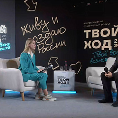 Студенческая победа