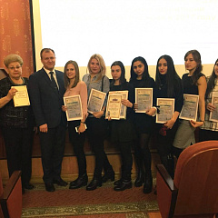 Бюджет для граждан