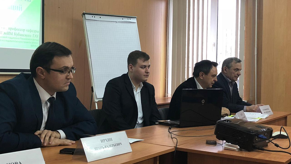 Безопасность краевой экономики – за инновациями