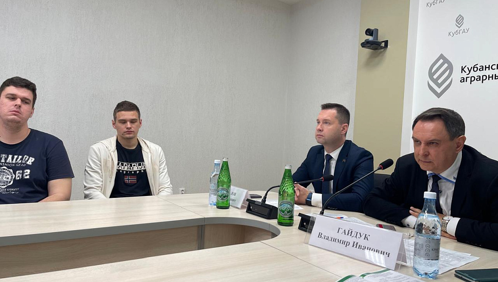  В Кубанском ГАУ прошла конференция по управлению проектами для стратегического развития экономики