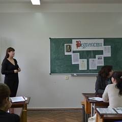 Открытые кураторские часы в КубГАУ