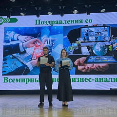 В КубГАУ прошёл интерактивный бизнес-тренинг ко Всемирному дню бизнес-анализа