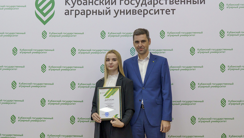 Торжественная церемония награждения стипендиатов Учёного совета университета