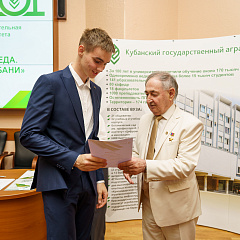 Межфакультетская конференция "Человек и окружающая среда"