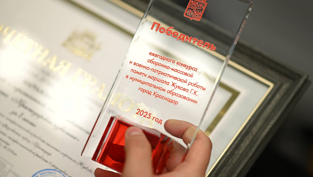 Кубанский ГАУ признан лучшим вузом в области патриотического воспитания