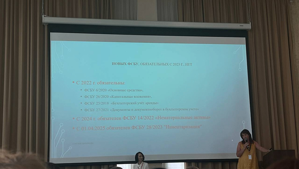 Студенты КубГАУ на Клерк конференции