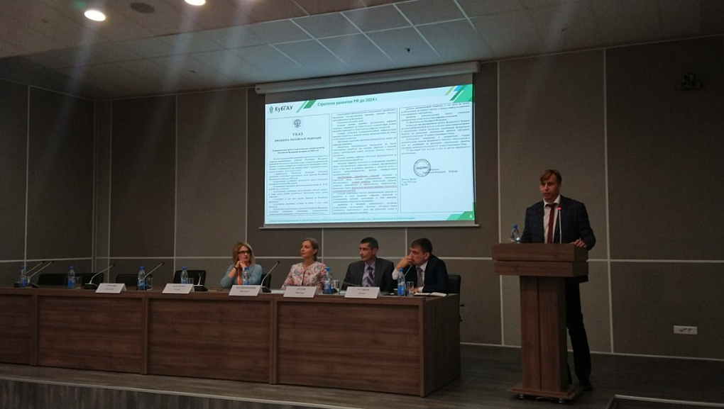 Цифровое сельское хозяйство