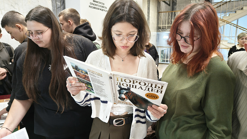 Перелистывая страницы