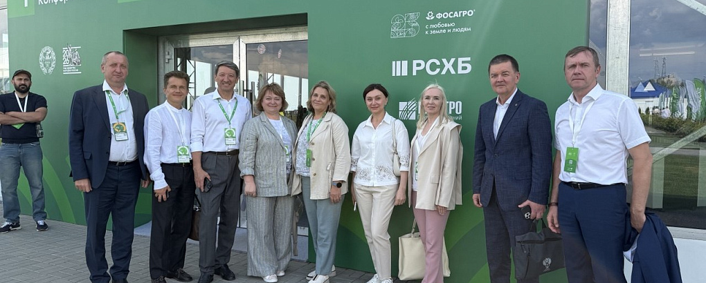 КубГАУ на Всероссийском дне поля – 2026