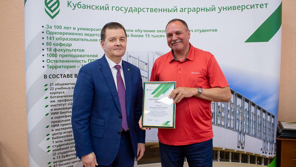 «КубГАУ - спортивная семья» - не раз эта фраза прозвучала на награждении наших чемпионов.