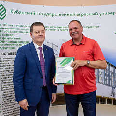 «КубГАУ - спортивная семья» - не раз эта фраза прозвучала на награждении наших чемпионов.