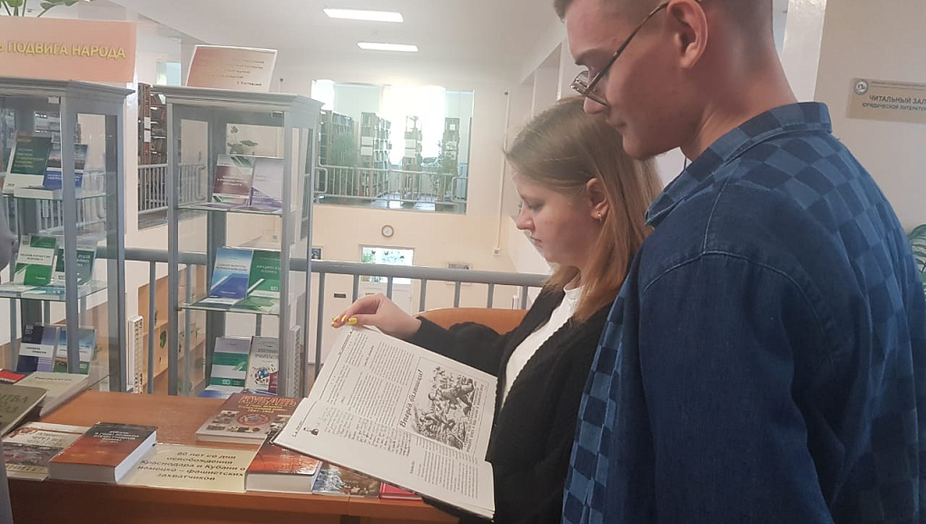 Книжная выставка «Летопись подвига народа»