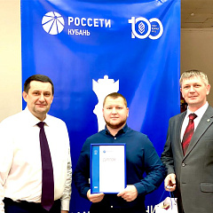 Представители факультета энергетики КубГАУ и «Россети Кубань» провели шахматный турнир ко Дню энергетика