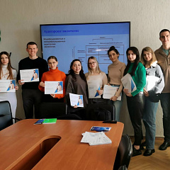 Бизнес-кейс «Я аудитор» с компания  АО «Технологии Доверия - Аудит»   