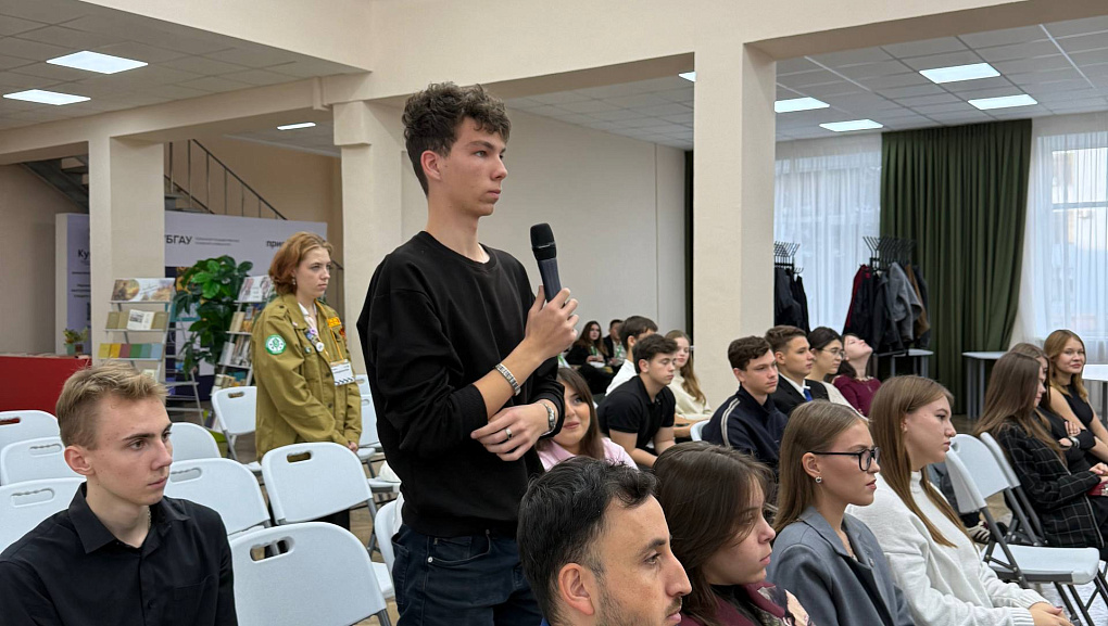 В КУБГАУ открылся форум «Академия. Лидерство»