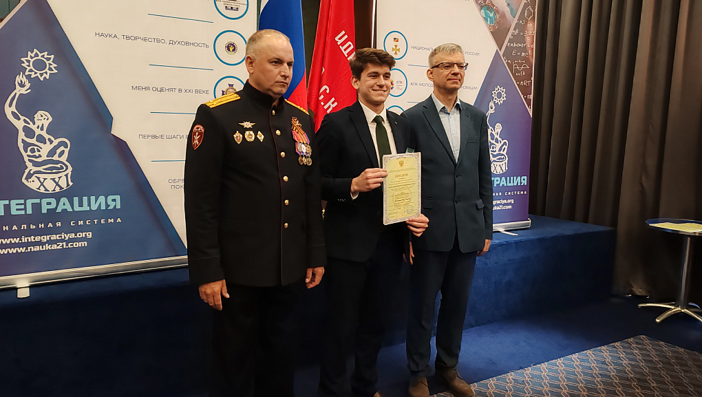 Студенты КубГАУ – лауреаты конкурса «Моя законотворческая инициатива»