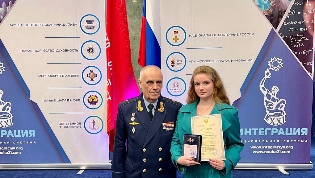 Победа юного законодателя   