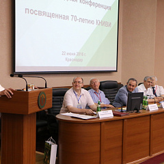 Актуальные проблемы