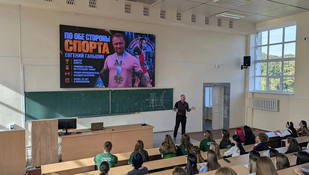 Встреча с чемпионом Европы