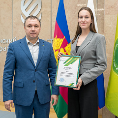 АгроПоколение: наука, практика, инновации