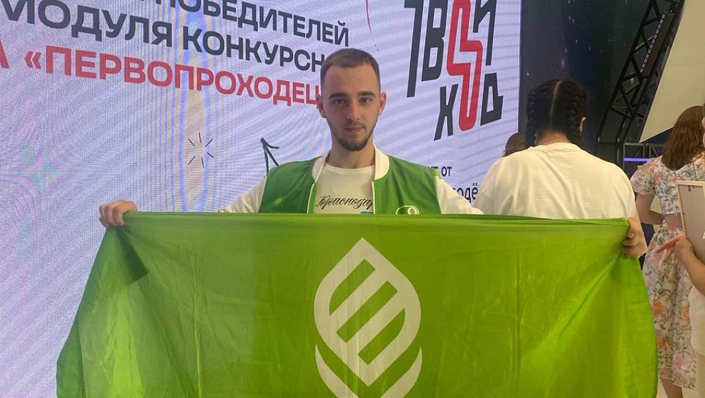 Первопроходец