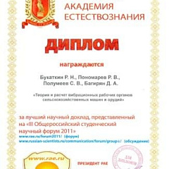 Наши механики – лучшие в России!