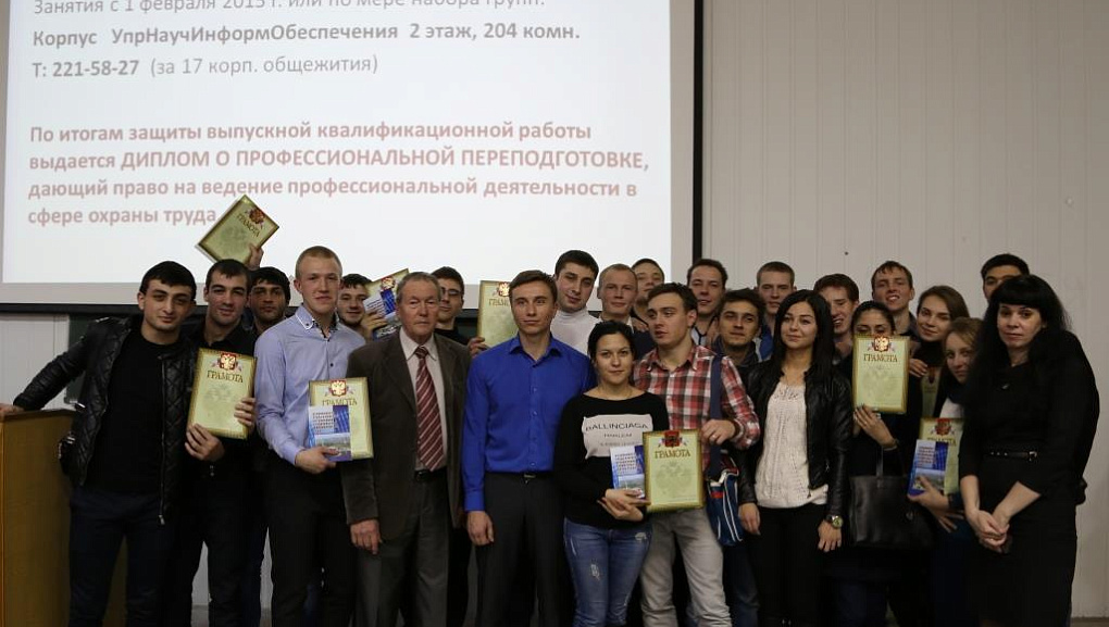 Олимпиада по курсу безопасности жизнедеятельности