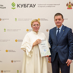 Новые горизонты аграрного образования: технологии, методы и компетенции будущего