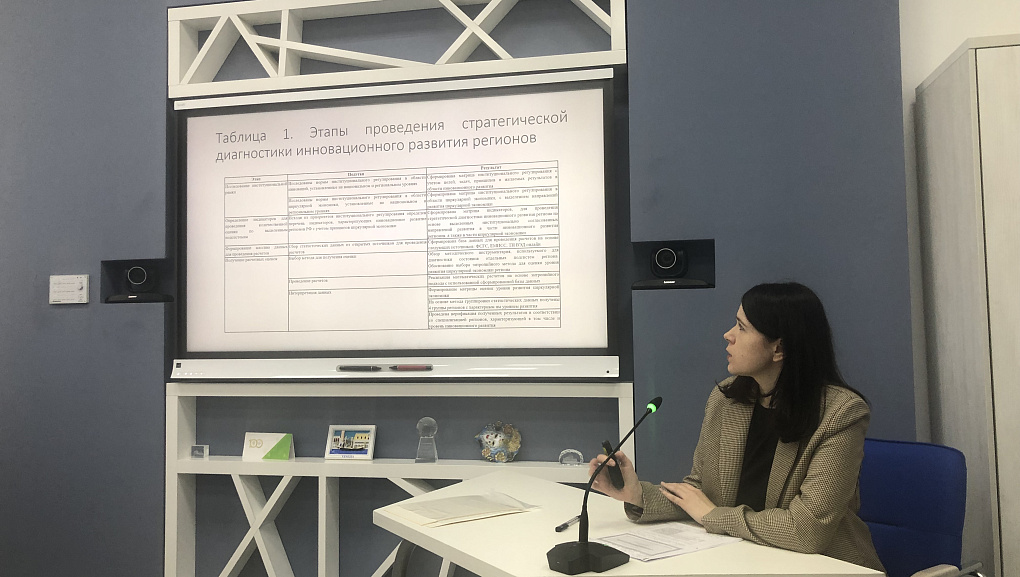 Экономика и политика в эпоху структурных институциональных изменений