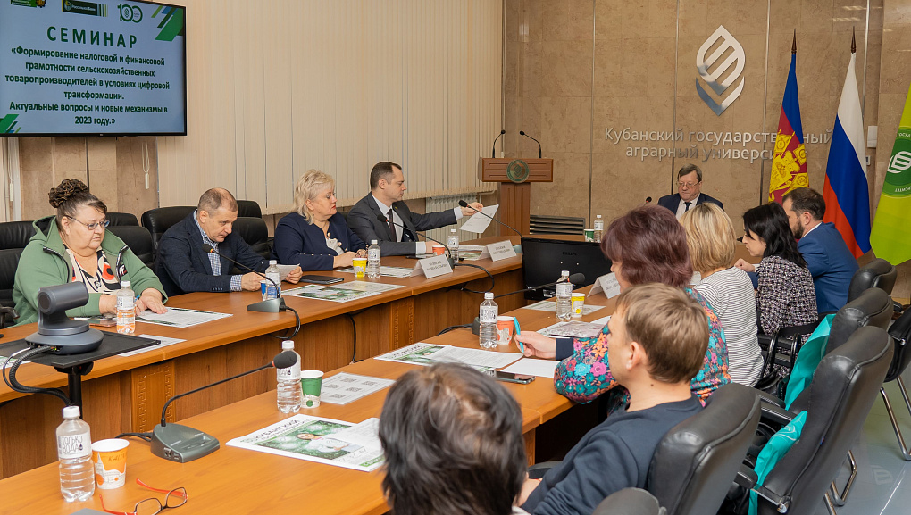 Налоговая и финансовая грамотность сельхозтоваропроизводителей