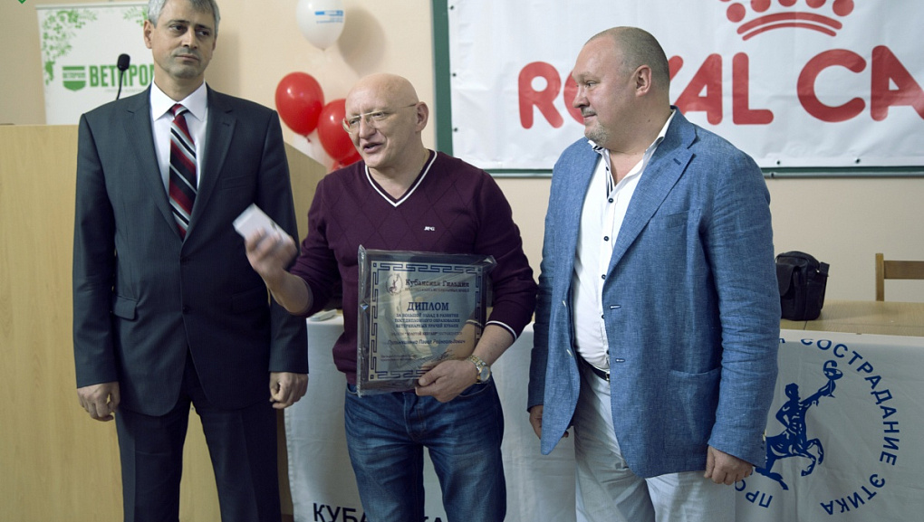 Международная конференция ветеринаров прошла в КубГАУ